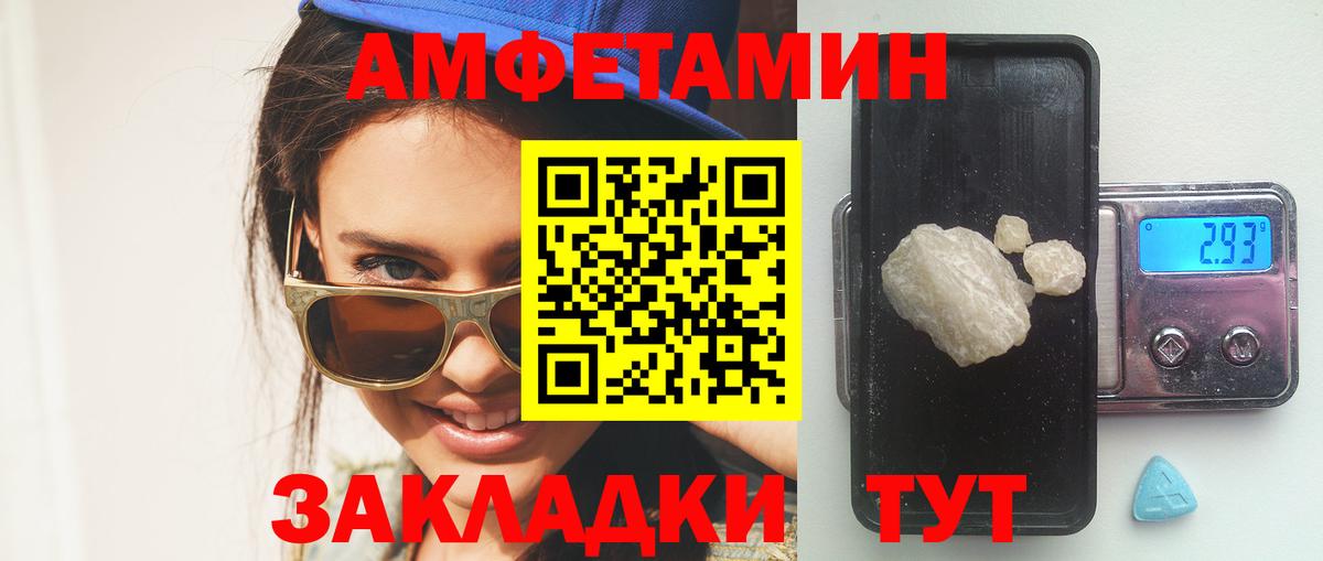 АМФ VHQ Берёзовский