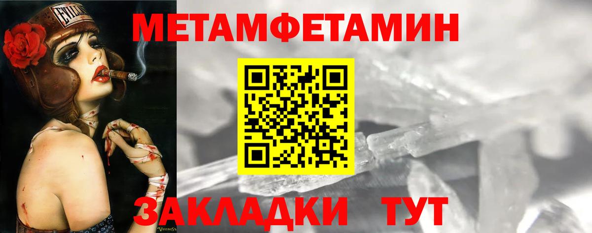 Берёзовский  АМФ Premium  Вход с VPN 