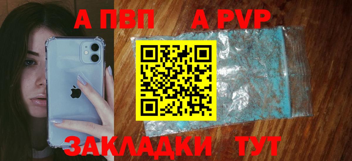 Альфа ПВП СК КРИС Берёзовский