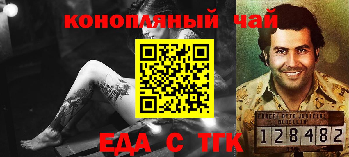 Мефедрон кристаллы  Cocaine  Вход с VPN  Берёзовский  ЭКСТАЗИ  Лсд 25  ГАШ  Метамфетамин 