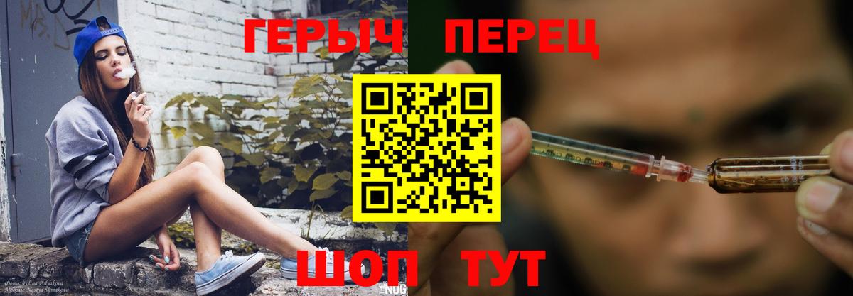 Героин Heroin Берёзовский