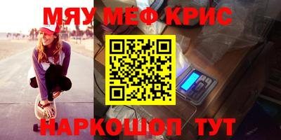 ALPHA-PVP Балашиха