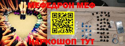 ALPHA-PVP Балашиха