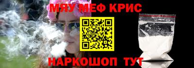 дживик Балаково