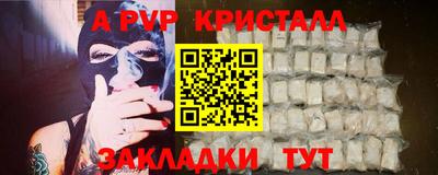 дживик Балаково
