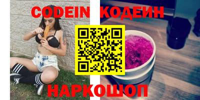 ALPHA-PVP Балашиха