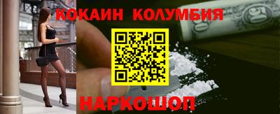дживик Балаково