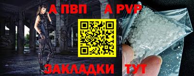 дживик Балаково