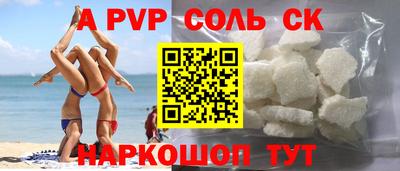 дживик Балаково