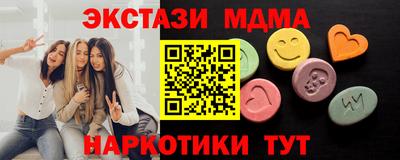 ALPHA-PVP Балашиха