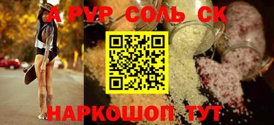 дживик Балаково