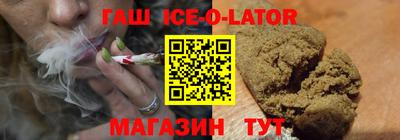 прущий лед Балахна