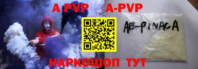 ALPHA-PVP Балашиха