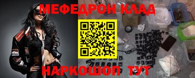 дживик Балаково