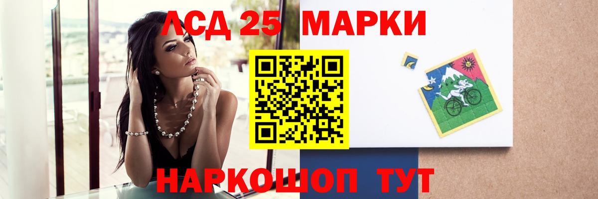 LSD-25 экстази ecstasy Берёзовский