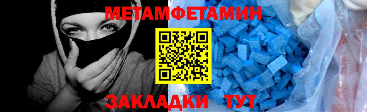 МЕТАМФЕТАМИН витя Берёзовский