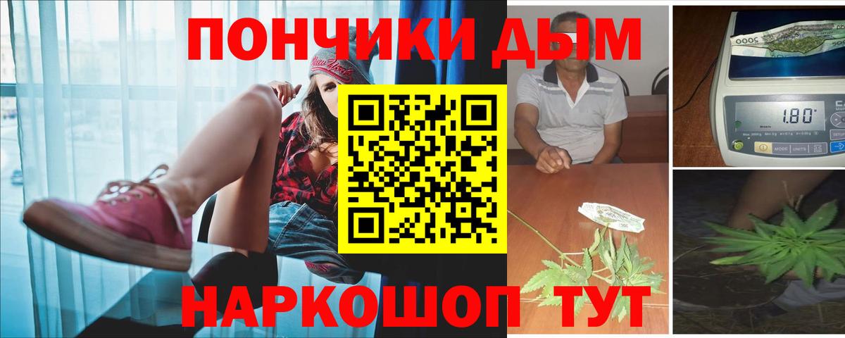 Бошки Шишки гибрид  Бошки Шишки Bruce Banner  Вход с VPN  Берёзовский 