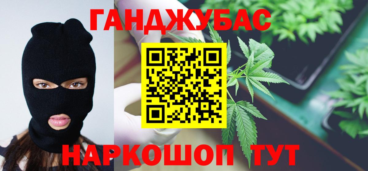 МАРИХУАНА LSD WEED Берёзовский